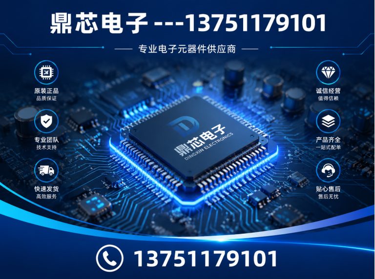 琼中低压MOS展示图