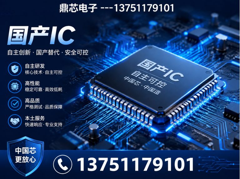 琼中运算放大器展示图